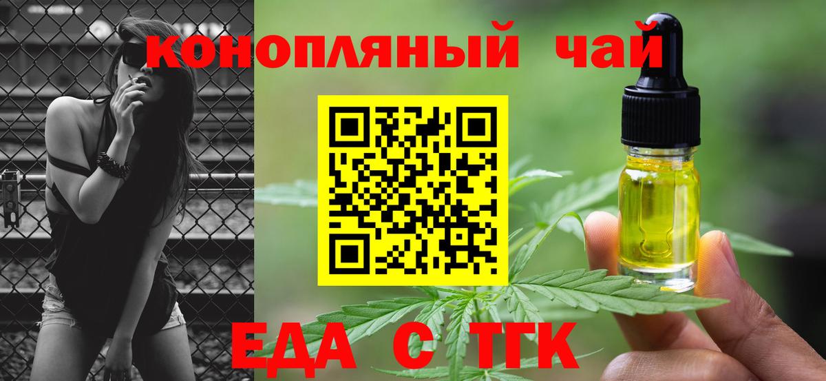 Canna-Cookies марихуана  Вход с VPN  Десногорск 