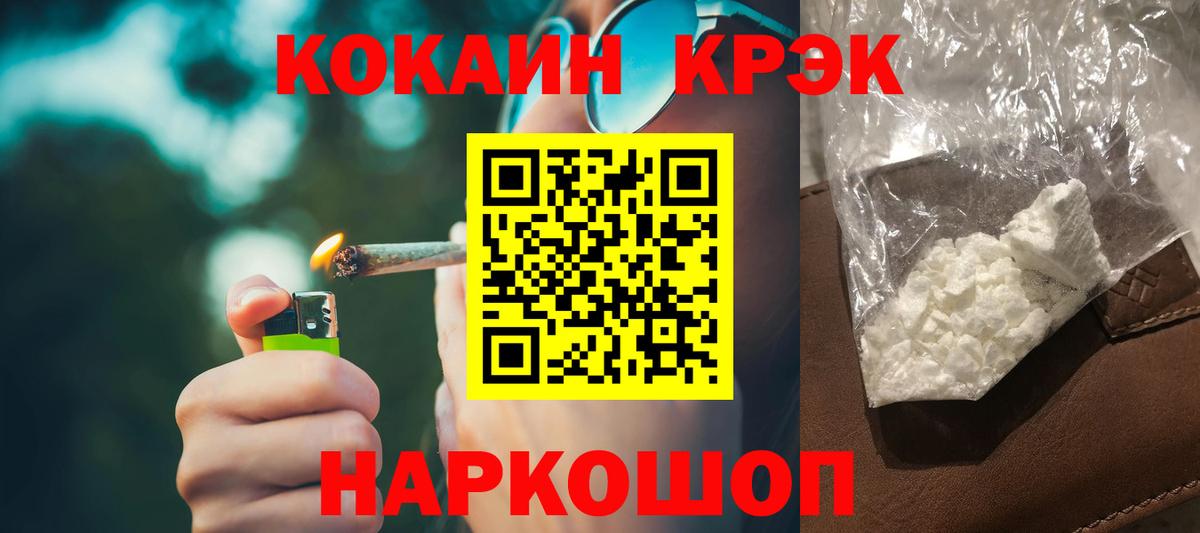 Десногорск  Кокаин Боливия  Вход с VPN 