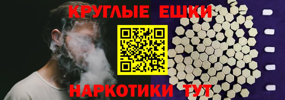 Ecstasy бентли  ЭКСТАЗИ  Десногорск  Ecstasy DUBAI  Вход с VPN 
