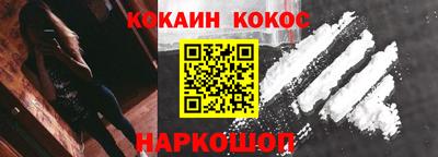 кокаин Вязники