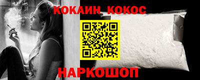 кокаин Вязники