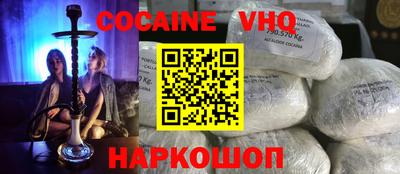 MDMA Premium VHQ Вышний Волочёк