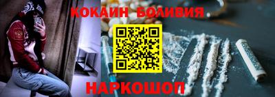 кокаин Вязники