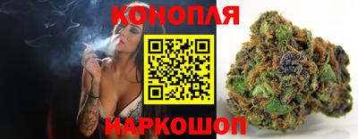 гашишное масло Вязьма