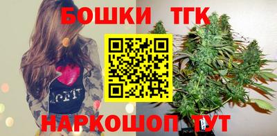 гашишное масло Вязьма
