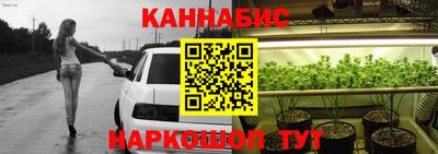 гашишное масло Вязьма