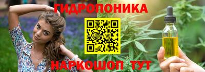 гашишное масло Вязьма