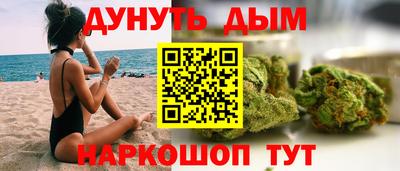 гашишное масло Вязьма