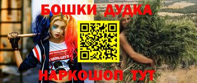гашишное масло Вязьма