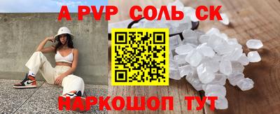кокаин Вязники
