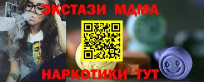 MDMA Premium VHQ Вышний Волочёк