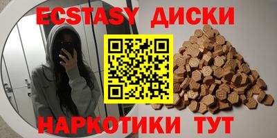 гашишное масло Вязьма
