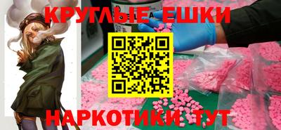 гашишное масло Вязьма