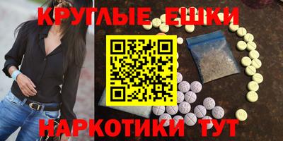 гашишное масло Вязьма