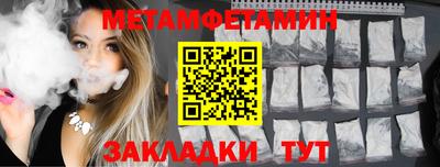 гашишное масло Вязьма