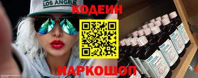 кокаин Вязники