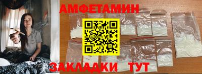 кокаин Вязники