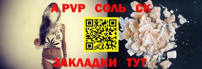 гашишное масло Вязьма