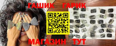 гашишное масло Вязьма