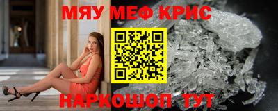 MDMA Premium VHQ Вышний Волочёк