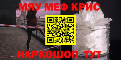 кокаин Вязники