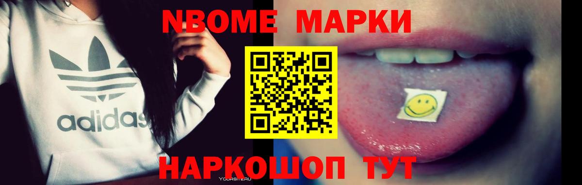 LSD-25 экстази кислота Десногорск