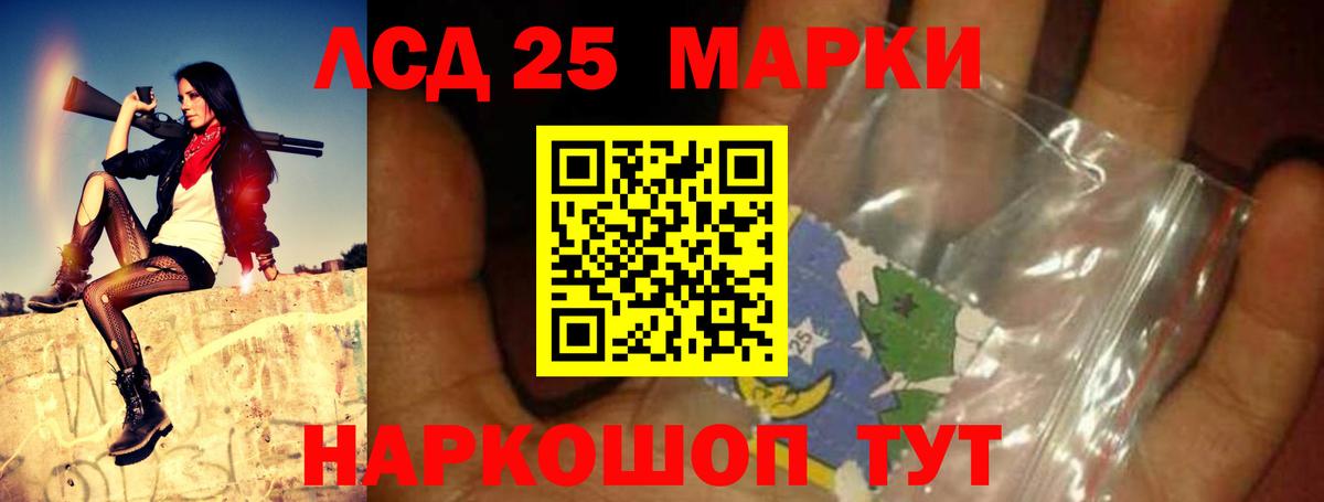 Лсд 25 экстази кислота  Лсд 25 экстази  Десногорск  Вход с VPN  ЛСД экстази кислота 