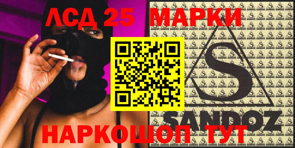 Марки N-bome 1,5мг  Вход с VPN  Десногорск 