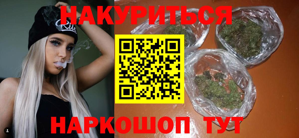 Бошки Шишки MAZAR Десногорск