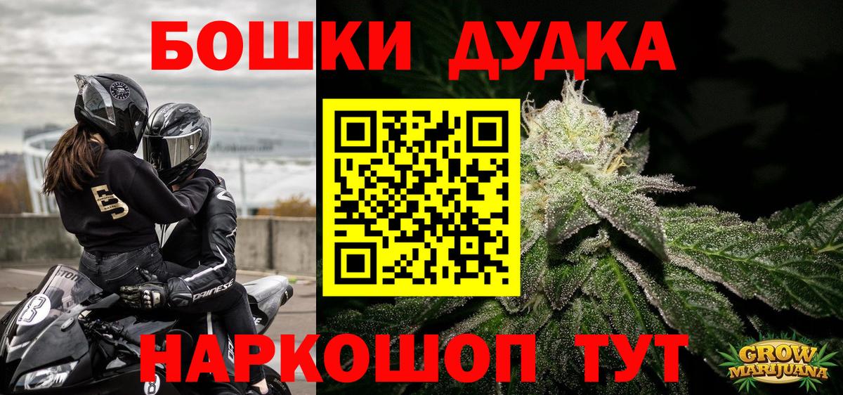 Конопля ГИДРОПОН  Вход с VPN  Марихуана LSD WEED  Десногорск  Каннабис VHQ 